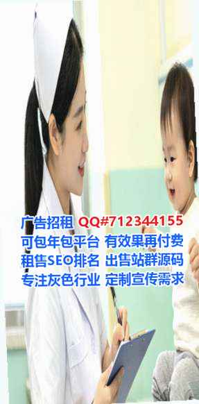 花溪IVF系统集成经营部